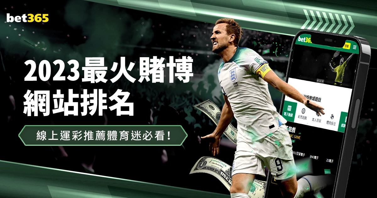 赛季西甲第,轮赛事亮点,集锦,B体育,B,SPORTS,B体育网址,B体育app,B体育官网,B体育集团