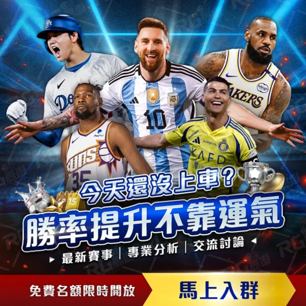 王秋明,国家队首球,喜悦与次战,B体育,B,SPORTS,B体育网址,B体育app,B体育官网,B体育集团