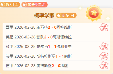 日职分析,町田队防守,不足,B体育,B,SPORTS,B体育网址,B体育app,B体育官网,B体育集团