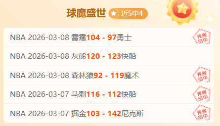 周日,法甲预热,雷恩对阵里,B体育,B,SPORTS,B体育网址,B体育app,B体育官网,B体育集团