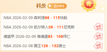 五十年跨越,的元旦奔跑,盛典,B体育,B,SPORTS,B体育网址,B体育app,B体育官网,B体育集团