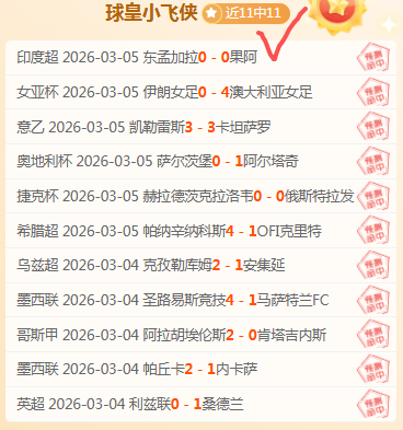 揭秘,巴黎圣日耳,曼惊现与梅,B体育,B,SPORTS,B体育网址,B体育app,B体育官网,B体育集团