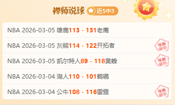 揭秘,巴黎圣日耳,曼惊现与梅,B体育,B,SPORTS,B体育网址,B体育app,B体育官网,B体育集团