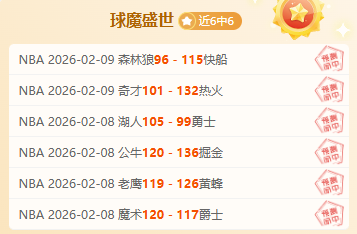 英超前瞻,哈兰德战况,不明,B体育,B,SPORTS,B体育网址,B体育app,B体育官网,B体育集团