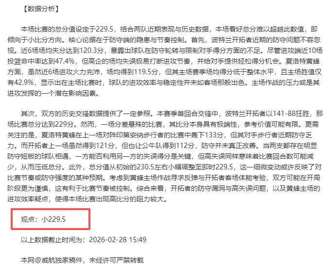 武契奇总统,与谌贻琴女,士举行会谈,B体育,B,SPORTS,B体育网址,B体育app,B体育官网,B体育集团