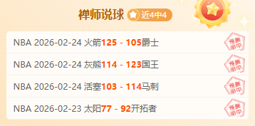 巴黎实力雄,皮奧利预测,欧冠之夜将,B体育,B,SPORTS,B体育网址,B体育app,B体育官网,B体育集团