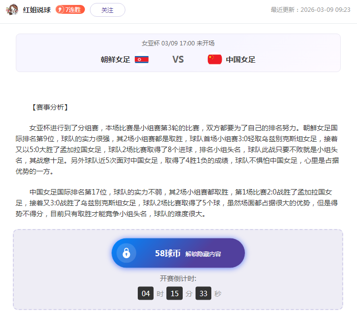 泽德,主场激战,能否再下一,B体育,B,SPORTS,B体育网址,B体育app,B体育官网,B体育集团