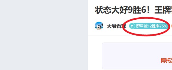 曼城以,完胜韋斯咸,夏蘭特梅开,B体育,B,SPORTS,B体育网址,B体育app,B体育官网,B体育集团