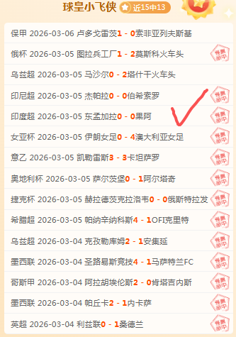 英超焦点,阿森纳独占,鳌头,B体育,B,SPORTS,B体育网址,B体育app,B体育官网,B体育集团