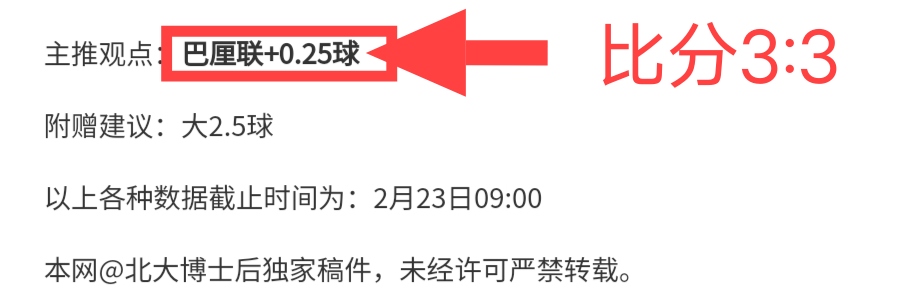 揭秘,周六,德甲焦点战,B体育,B,SPORTS,B体育网址,B体育app,B体育官网,B体育集团