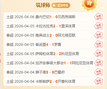 大乐透期号,专家推荐,胜负总分详,B体育,B,SPORTS,B体育网址,B体育app,B体育官网,B体育集团