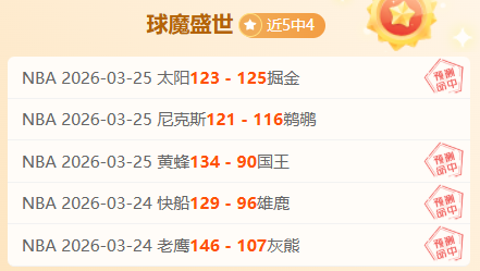 曼联门将一,月内化险为,连续扑出阿,B体育,B,SPORTS,B体育网址,B体育app,B体育官网,B体育集团