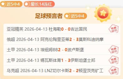 大乐透期号,专家推荐,马刺对开拓,B体育,B,SPORTS,B体育网址,B体育app,B体育官网,B体育集团