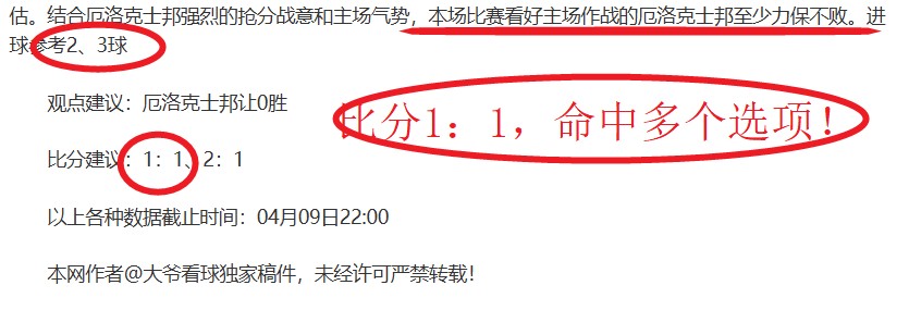 澳超狂欢盛,悬念迭起,精彩不容错,B体育,B,SPORTS,B体育网址,B体育app,B体育官网,B体育集团