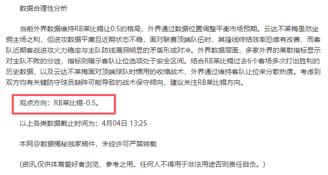 VS,纽卡斯尔喷,气机,B体育,B,SPORTS,B体育网址,B体育app,B体育官网,B体育集团