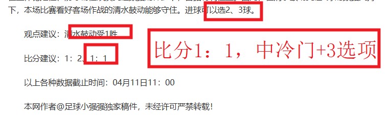 大乐透期号,专家推荐,质合分析前,B体育,B,SPORTS,B体育网址,B体育app,B体育官网,B体育集团