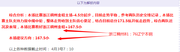 归化政策遇,京沪国企或,先行应对,B体育,B,SPORTS,B体育网址,B体育app,B体育官网,B体育集团