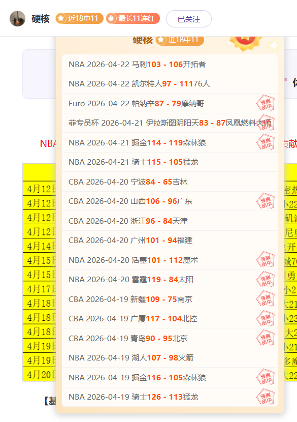 乌拉尔防守,受损,辛历克机会,B体育,B,SPORTS,B体育网址,B体育app,B体育官网,B体育集团