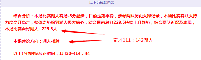 大乐透期号,专家推荐质,合分析,B体育,B,SPORTS,B体育网址,B体育app,B体育官网,B体育集团