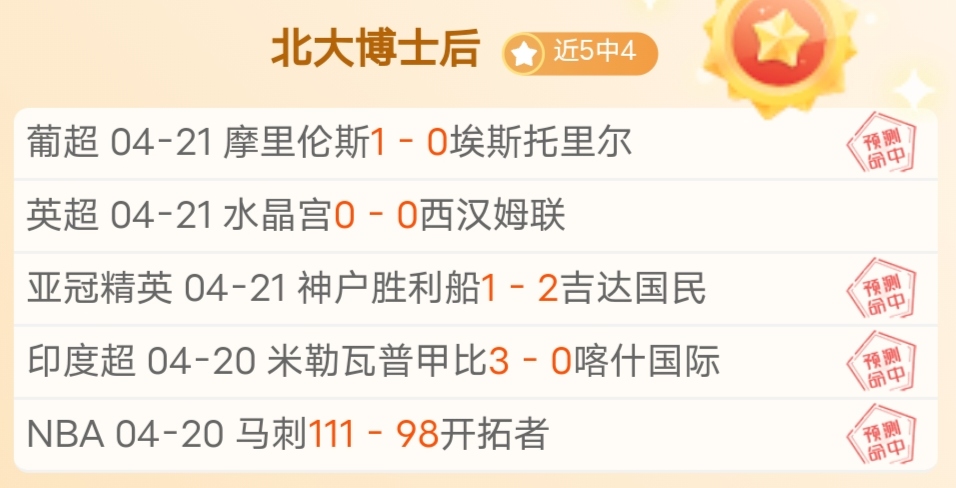 大乐透期号,专家推荐分,客队能否突,B体育,B,SPORTS,B体育网址,B体育app,B体育官网,B体育集团