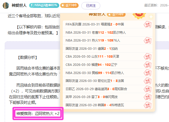 大乐透期号,专家推荐,前区十码质,B体育,B,SPORTS,B体育网址,B体育app,B体育官网,B体育集团