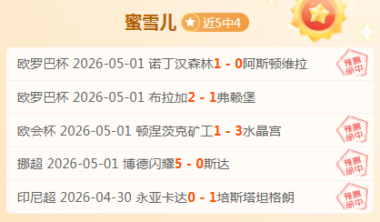 米亚尔比夺,冠实力分析,及预测,B体育,B,SPORTS,B体育网址,B体育app,B体育官网,B体育集团