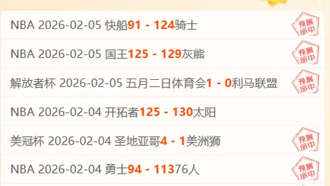 “阿根廷足球传奇重返解放者杯！独立队能否实现逆袭？”