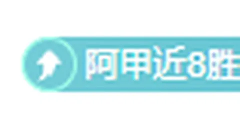 “冰壁挑战：25载青春谱写生死传奇篇章”