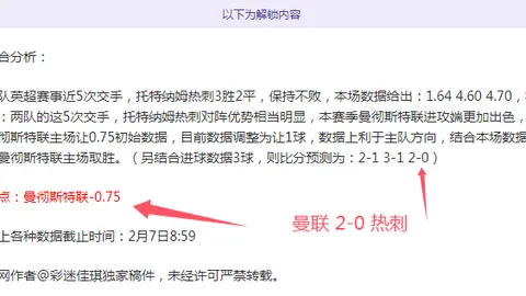 [NBA]库珀·弗拉格：选秀状元热门人选分析预测