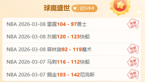 【周日013法甲预热】雷恩对阵里尔，赛事预测发布