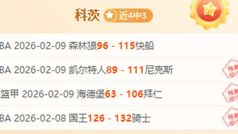 五十年跨越的元旦奔跑盛典