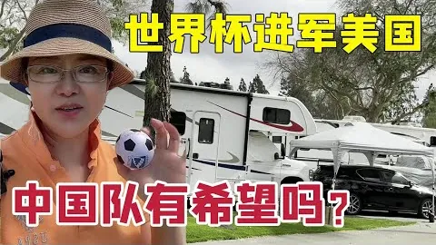 泽德FC主场激战，能否再下一城，锁定关键胜利？