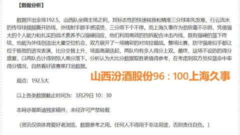 NBA掘金对猛龙让分分析及专家推荐