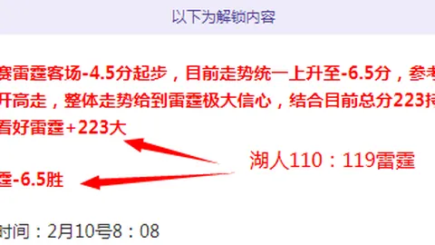 澳超3连击分析：奥克兰对战墨尔本城专家推荐