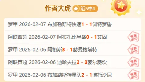 詹姆斯轰33+11+12，哈特26+13+11力斩尼克斯