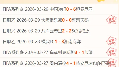 独行侠主场能否逆袭，6胜3负能否击败绿军捍卫荣耀？