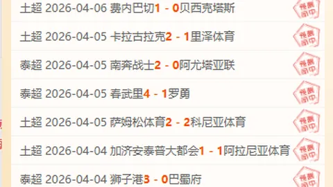 大乐透期号专家推荐：胜负总分详析