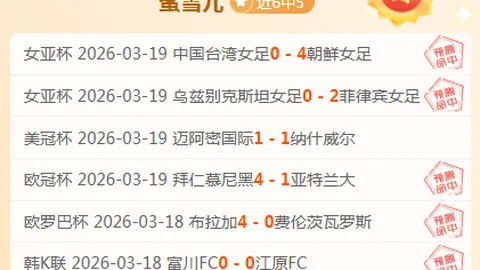 中东部多地气温上升，华南降雨频繁