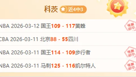 34岁武磊替补错失良机，大乐透期号专家质合分析前区十码