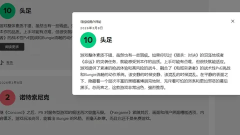 荷甲周六017：福图纳VS特温特专家推荐分析