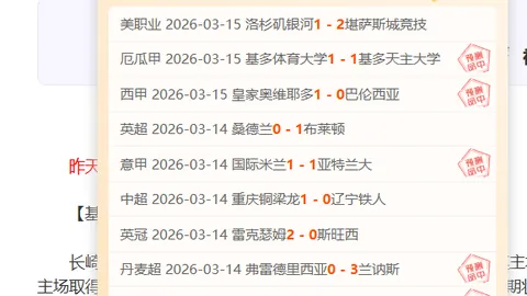 徐梦桃陈雪铮亚冬会女子空中技巧金牌银牌双赢，九金荣耀！