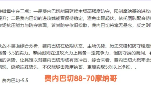 《最终幻想14》FanFest 的“AI”环节引发强烈批评