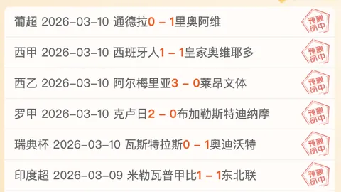 《小莫阻击手》精选日职联