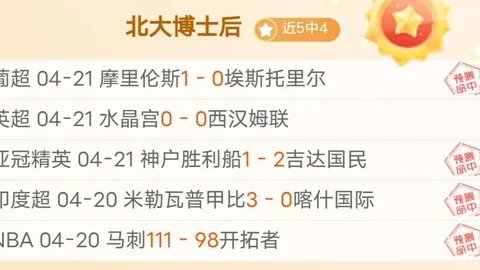 大乐透期号专家推荐分析：客队能否突破交锋魔咒