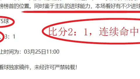 利物浦对切尔西射门次数少，创本赛季英超第二低纪录