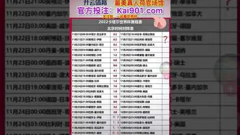 周日028法甲解析：巴黎圣日耳曼VS布雷斯特专家推荐