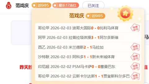 大乐透期号：专家推荐质合分析，前区十码主队表现亮眼